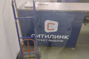 ситилинк1