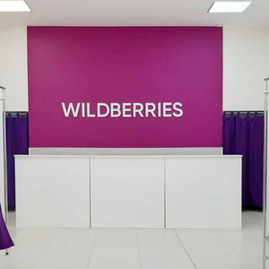 Wildberries