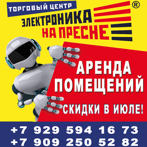 аренда - сайт