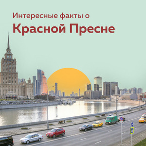 ИНТЕРЕСНО, НО ФАКТ!
