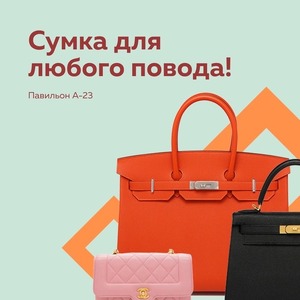 СУМКА ДЛЯ ЛЮБОГО ПОВОДА!🧳