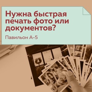 МУЛЬТИФОТО! РАСПЕЧАТАЕМ ВСЁ ЧТО ВАМ НУЖНО!