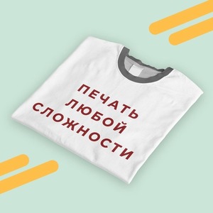ПЕЧАТЬ ЛЮБОЙ СЛОЖНОСТИ!