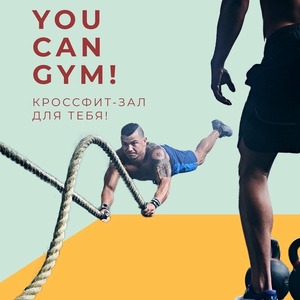 YOU CAN GYM!