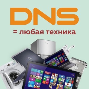 ТЕХНИКА ДЛЯ ВСЕГО!