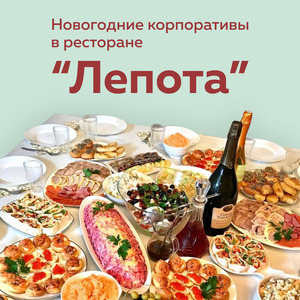 НУ А КАК ЖЕ БЕЗ ВКУСНОЙ ЕДЫ?