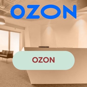 OZON💙