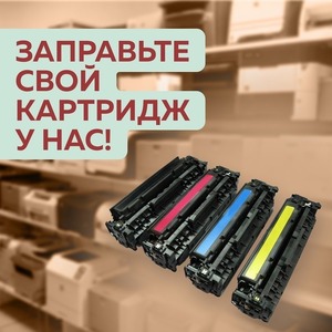 ⚫КАРТРИДЖИ!⚫