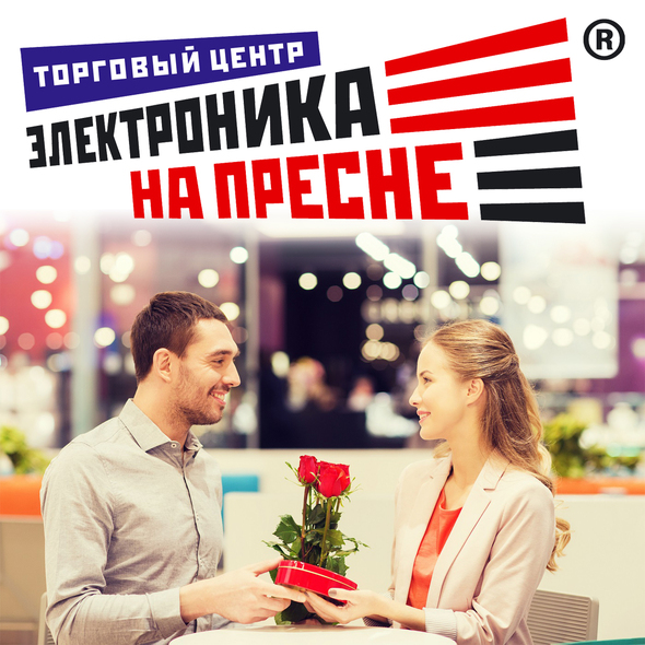 Поможем отметить 14 февраля - День Святого Валентина!
