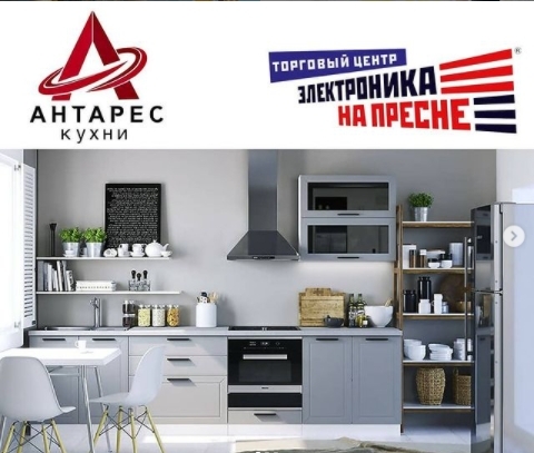 Скидки в мебельной компании Антарес