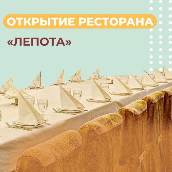 ОТКРЫТИЕ 🎉🎉🎉