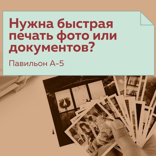 МУЛЬТИФОТО! РАСПЕЧАТАЕМ ВСЁ ЧТО ВАМ НУЖНО!