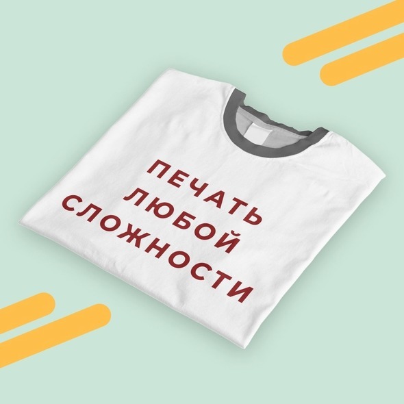 ПЕЧАТЬ ЛЮБОЙ СЛОЖНОСТИ!