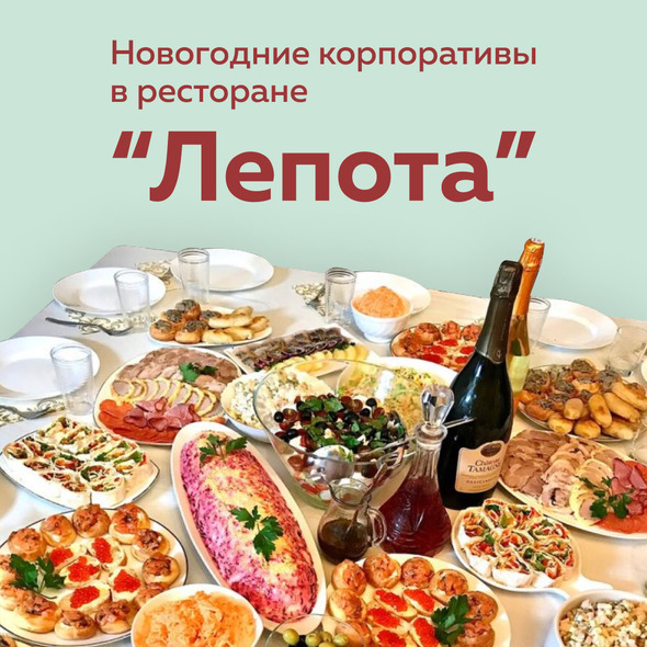 НУ А КАК ЖЕ БЕЗ ВКУСНОЙ ЕДЫ?