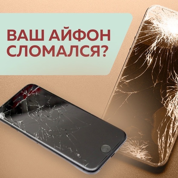 MASTER MOBILE! ЗАПЧАСТИ ДЛЯ СМАРТФОНОВ!